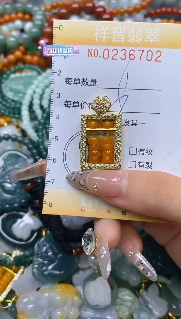 颈饰未镶嵌翡翠闪购0236702