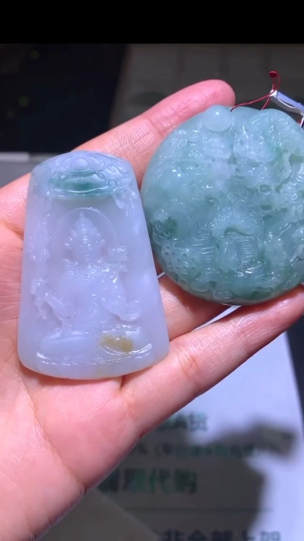 未镶嵌定制翡翠平****~-毛货-不退不换-