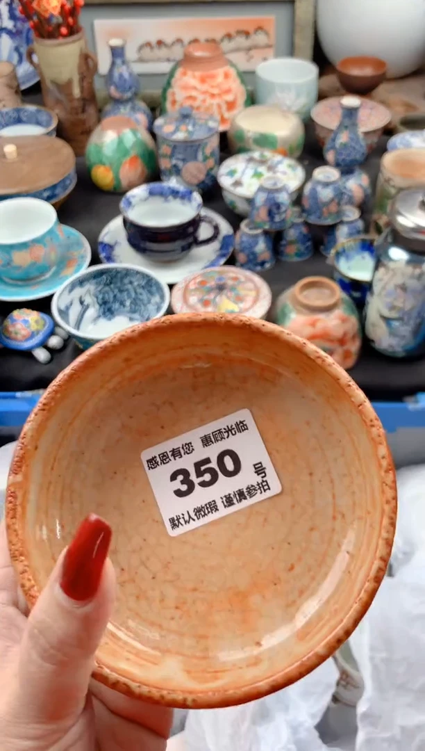 【闪购商品】瓷片350号九姑娘工艺品瓷器