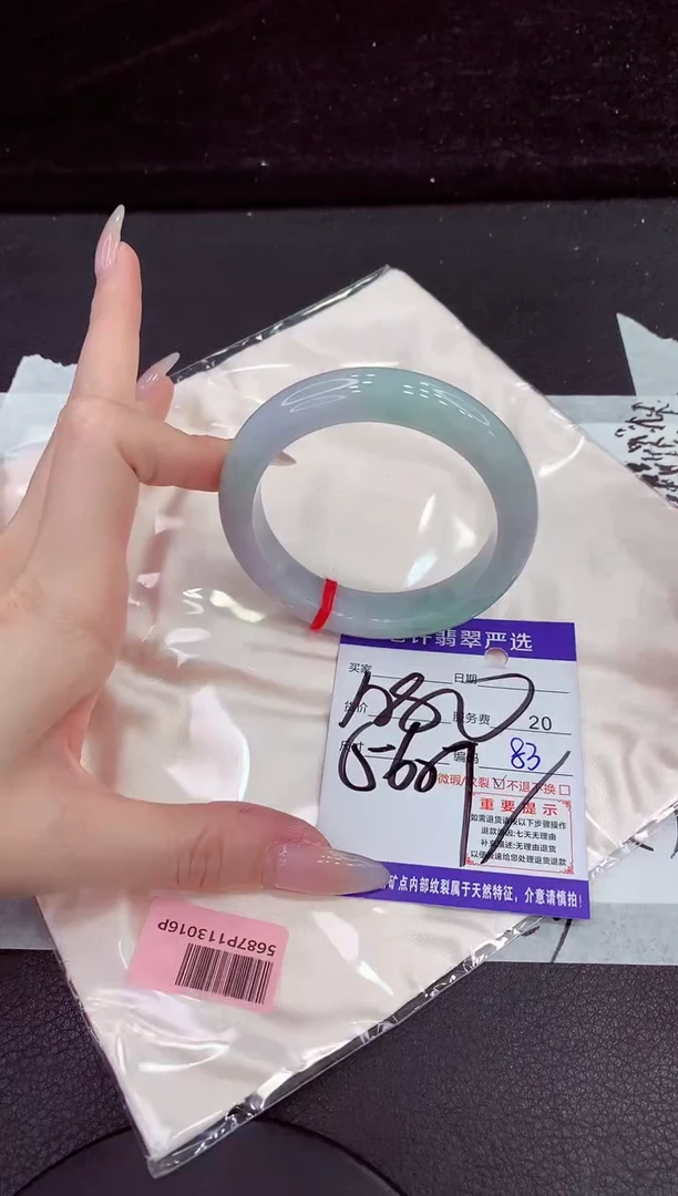 未镶嵌手镯翡翠111111111