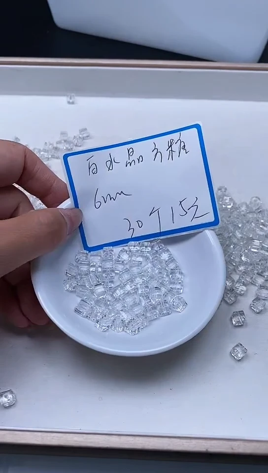 【闪购商品】散珠未镶嵌水晶B1014 白水晶方糖6mm30个15元