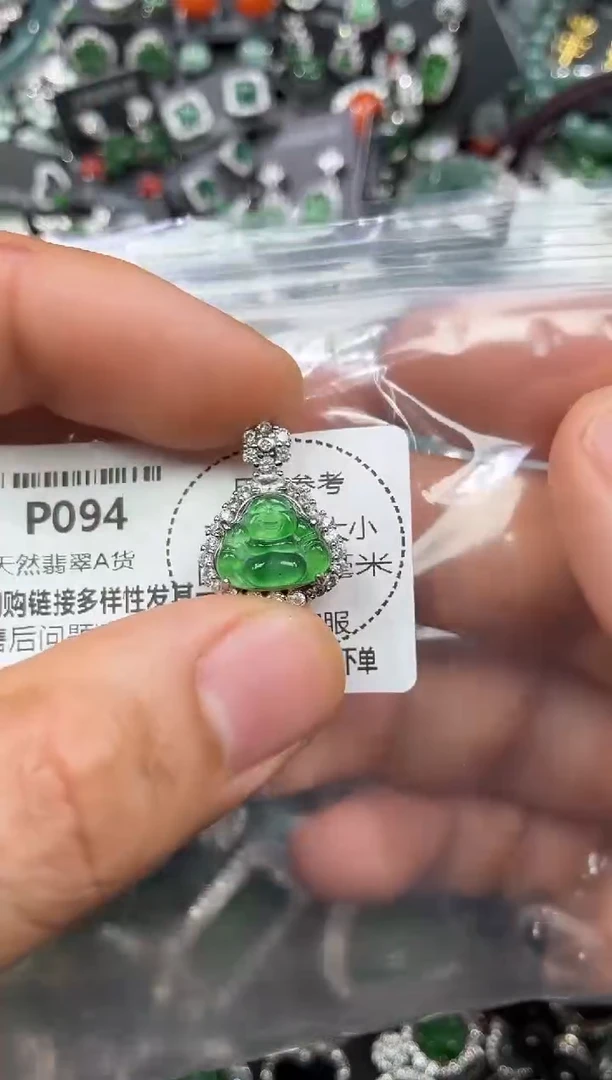 颈饰未镶嵌翡翠P094吊坠