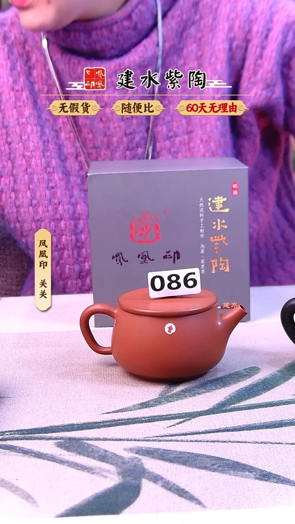 建水紫陶微瑕复烧汉瓦单壶086