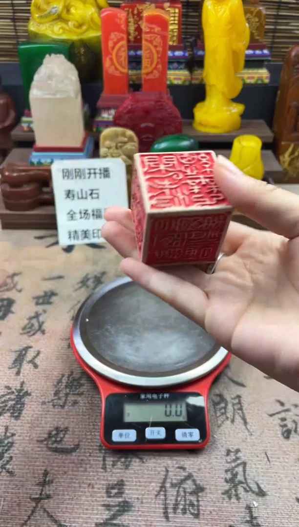 寿山石印石老岭石六面印