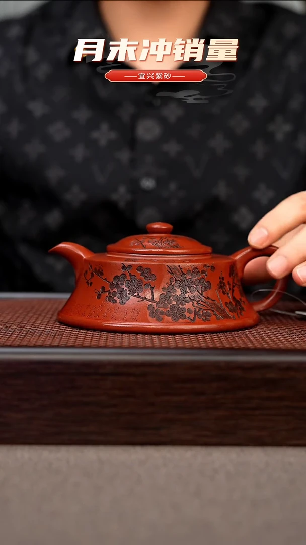 茶壶紫砂宜兴原矿手工紫砂壶