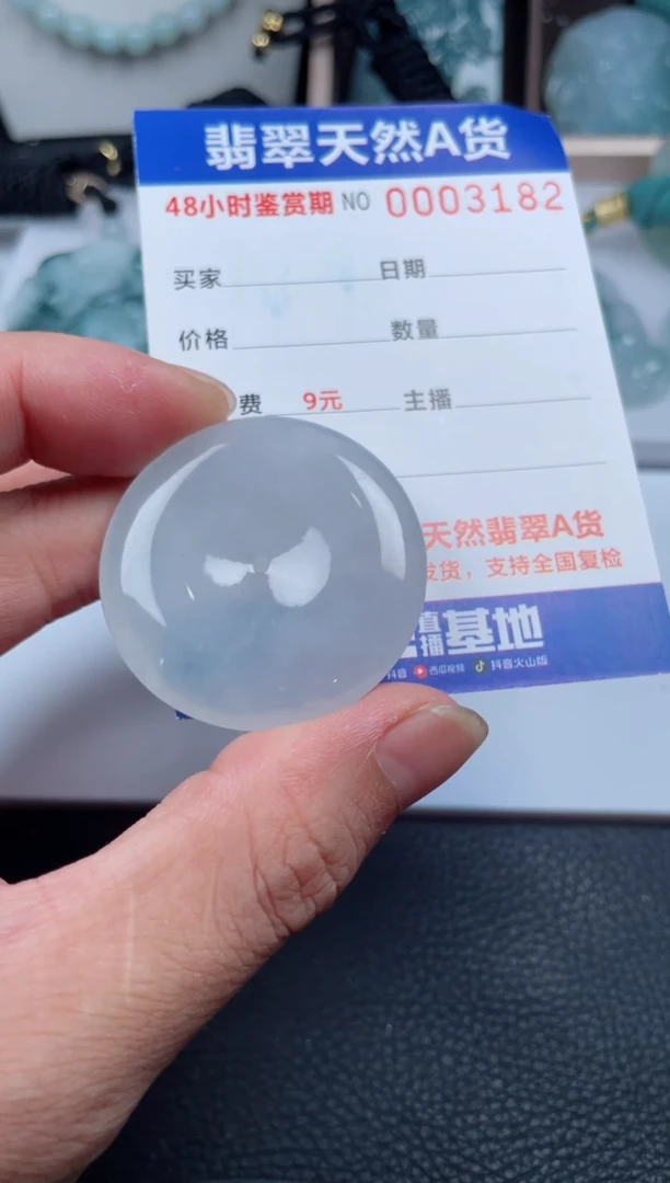 翡翠未镶嵌颈饰