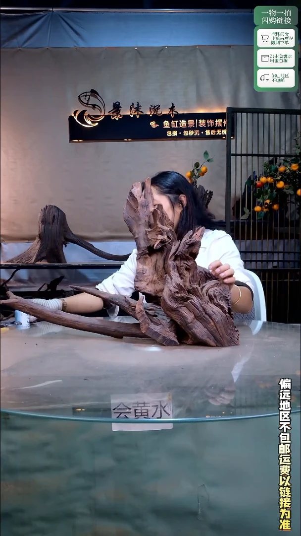 景沐沉木C734 62-25-43