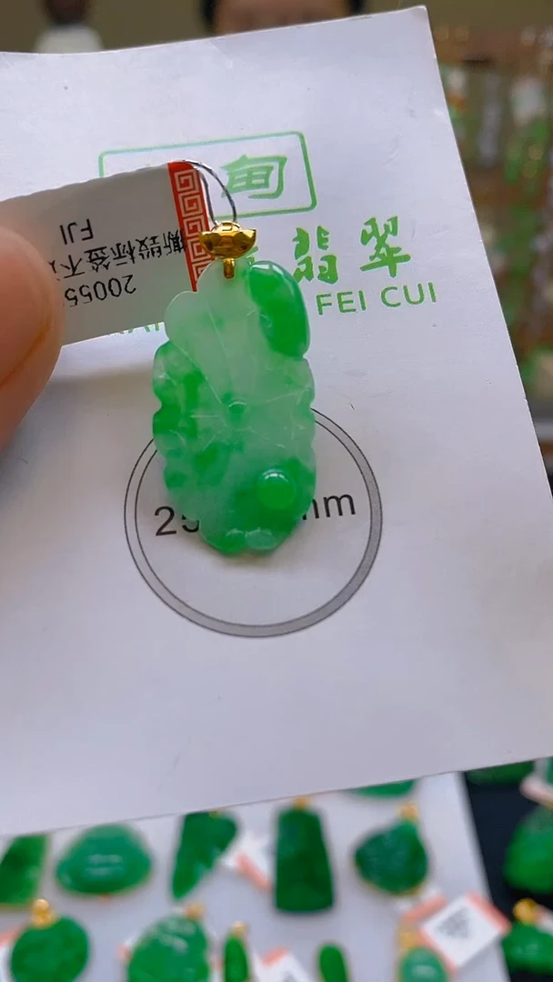 翡翠18K金镶嵌颈饰24小时鉴赏期 超时不退不换