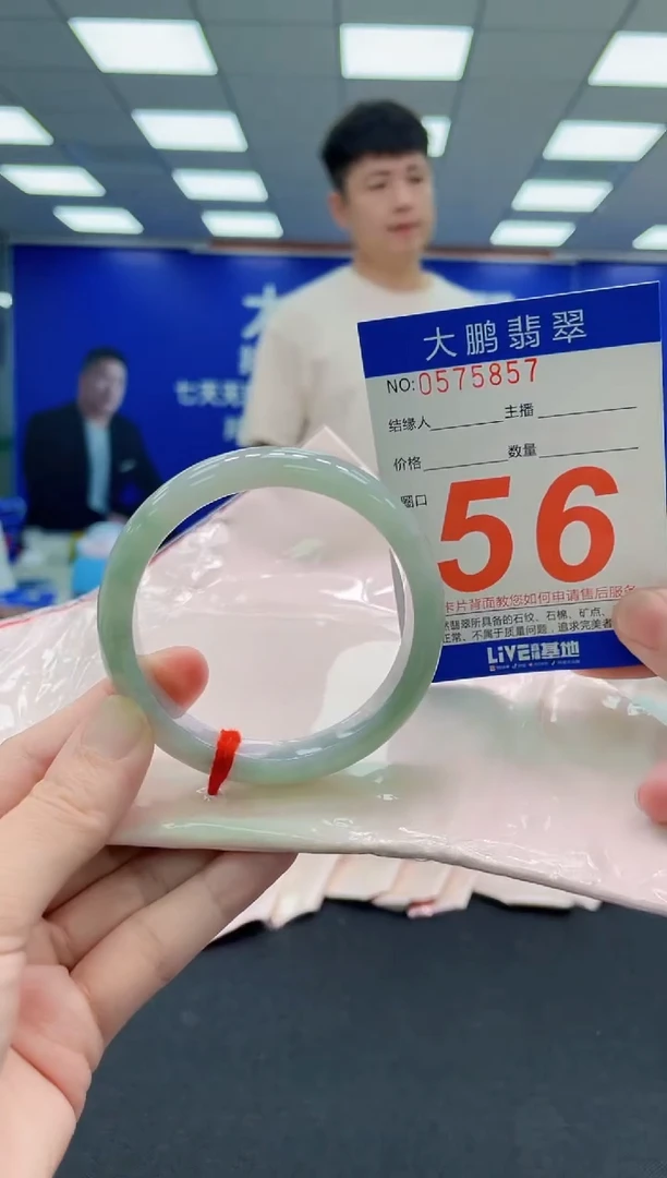 未镶嵌手镯翡翠AAAAAAAAAAAAAAAAAA