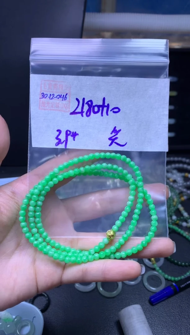 未镶嵌定制翡翠笑***主翡翠2190元3.9#毛货需精细抛光046