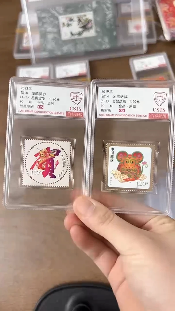 【闪购商品】贺14+贺18贺新喜组合【CSIS】