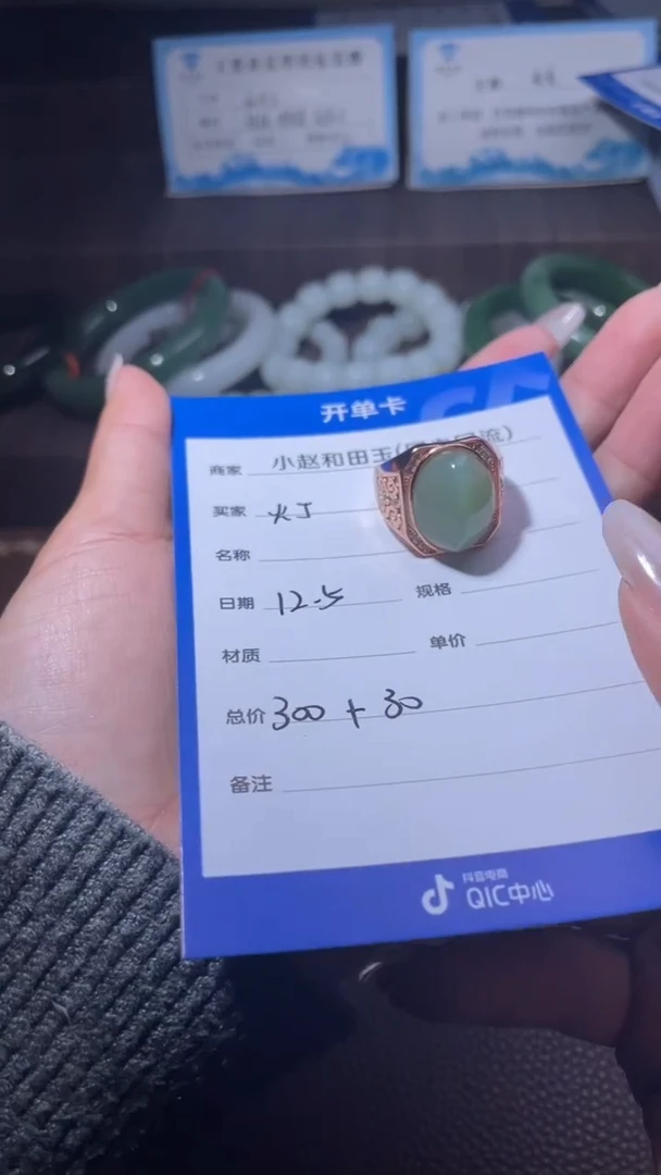 银S925镶嵌和田玉挂件灯*y2486