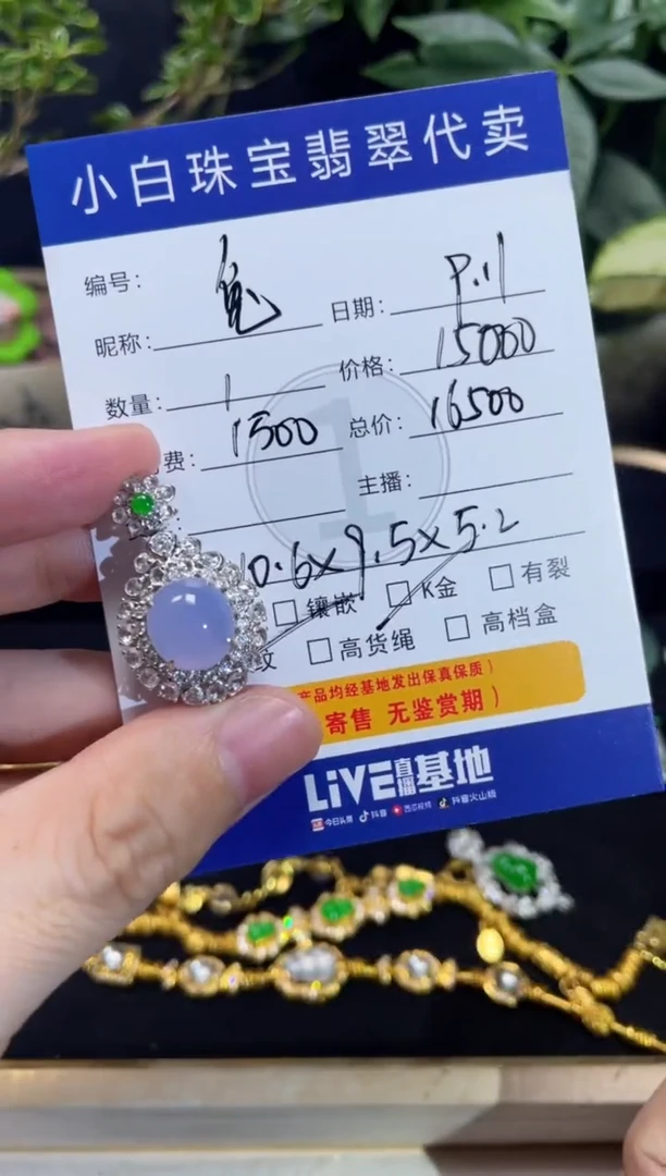 吊坠(不含链)18K金镶嵌翡翠兔*妞吊坠