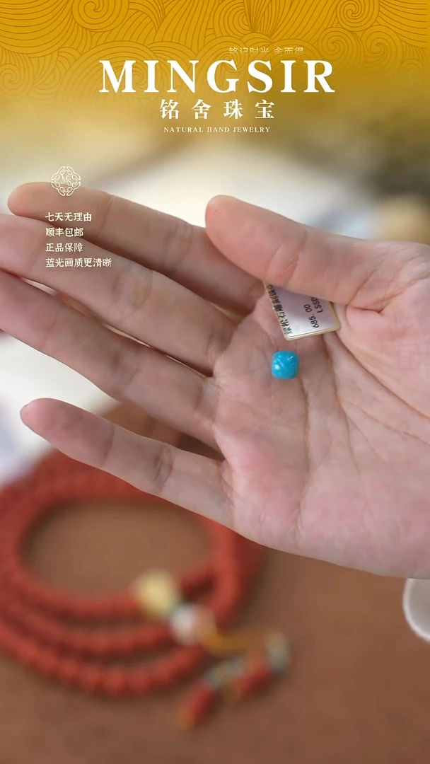 未镶嵌绿松石珠宝奇石闪24绿松单珠0.5g+
