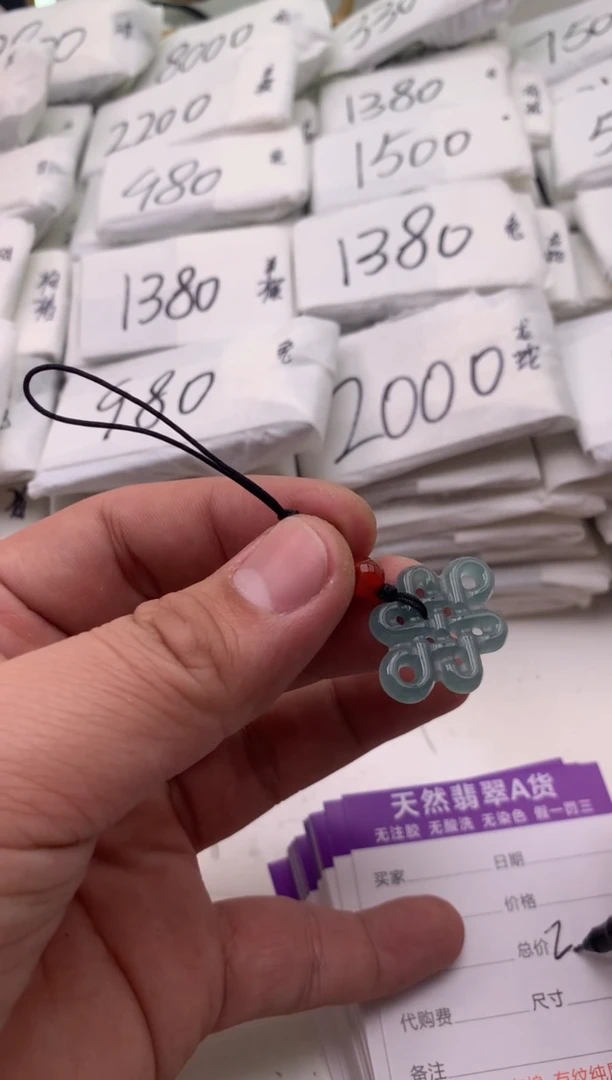 【闪购商品】翡翠颈饰未镶嵌挂件【品质一般介意慎拍】