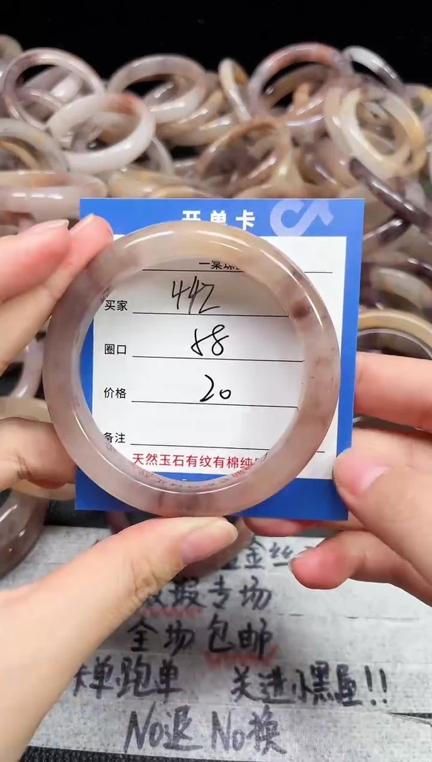 未镶嵌石英质玉手镯442
