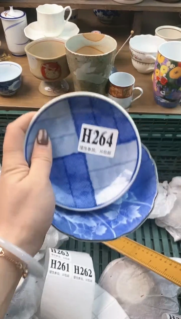 【闪购商品】瓷片(づ￣3￣)づ╭❤～