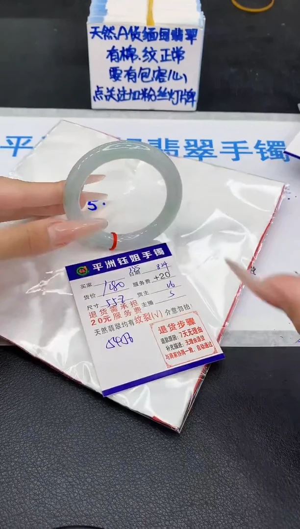 未镶嵌手镯翡翠11111111111