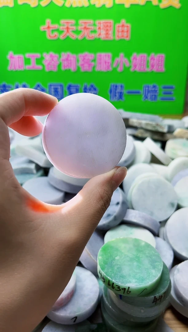 裸石翡翠天然翡翠A货691