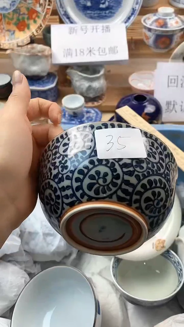 【闪购商品】瓷片新号开播，满18米包邮