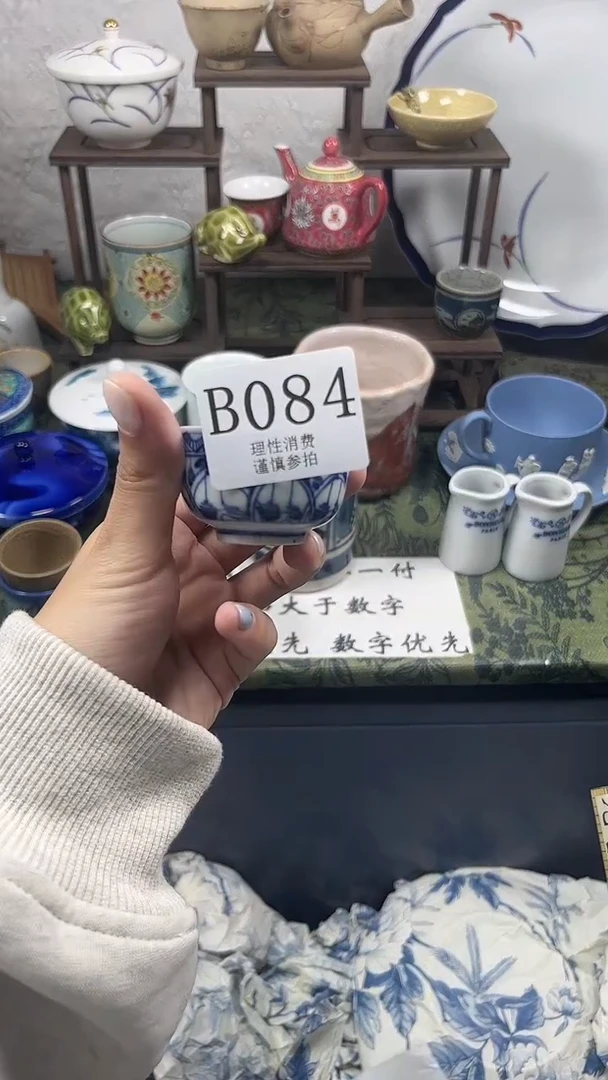 瓷片继****秀    B084