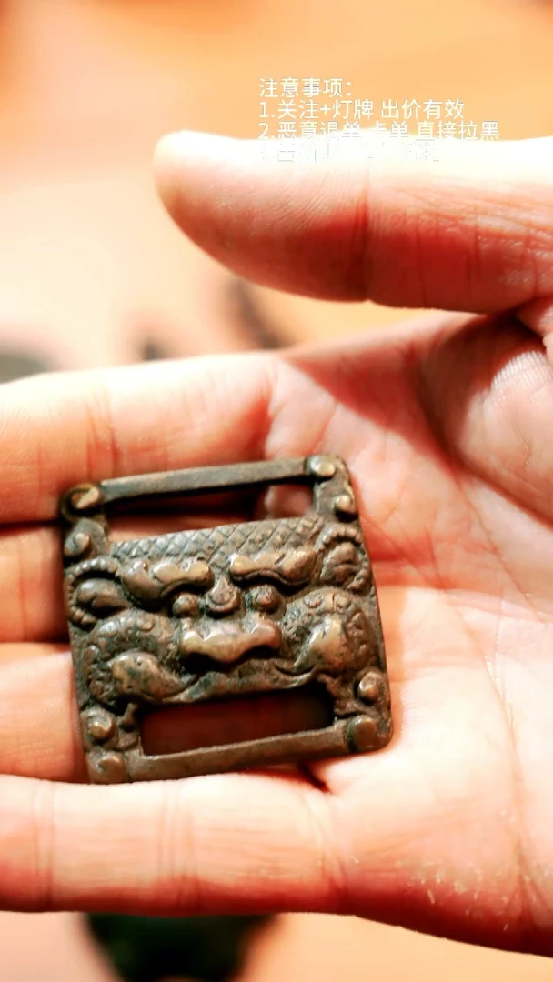 藏物辑藏传高货天铁