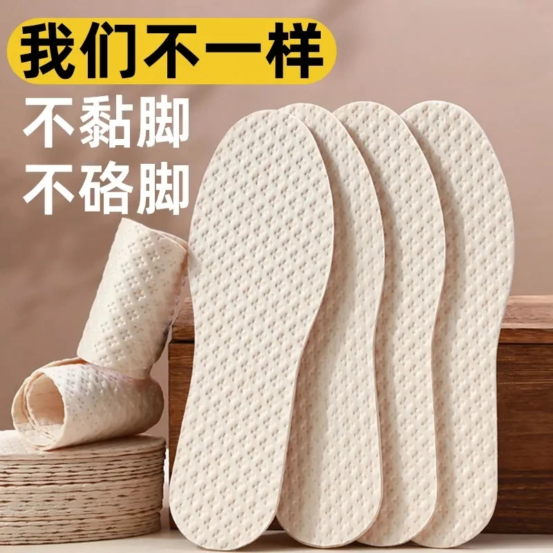 原生一次性木浆鞋垫透气男女柔软舒适超薄吸汗防臭汗脚光脚可穿夏