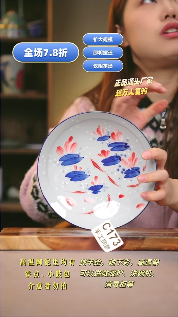 其他C173陶然集器瓷器