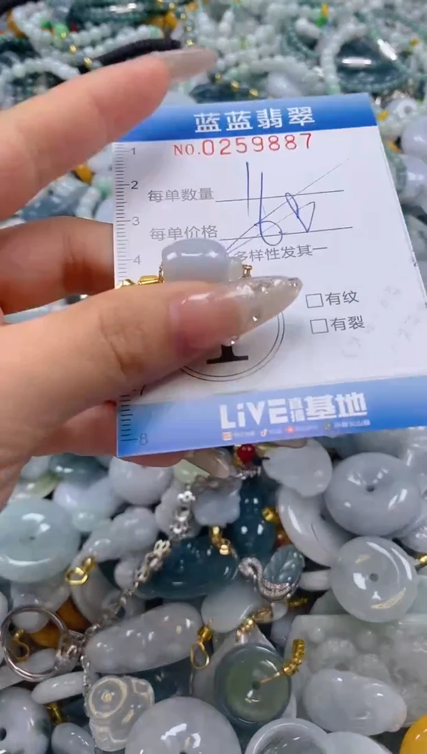 翡翠未镶嵌颈饰闪购0259887多样性发其一