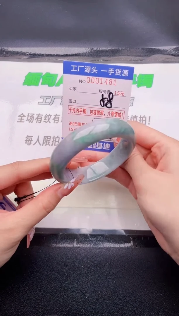翡翠手镯未镶嵌按图片拍下发货81