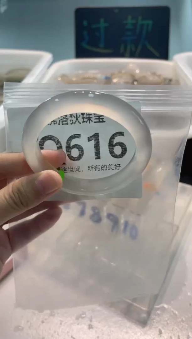 手镯玛瑙/玉髓未镶嵌Q616