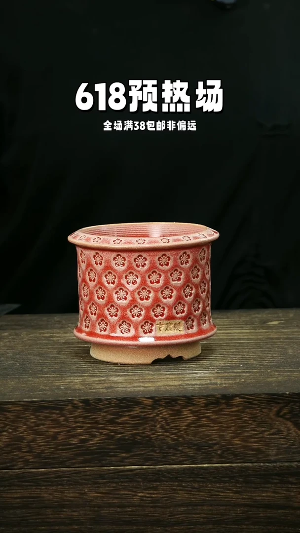 混发1个默认瑕6-16-247口8