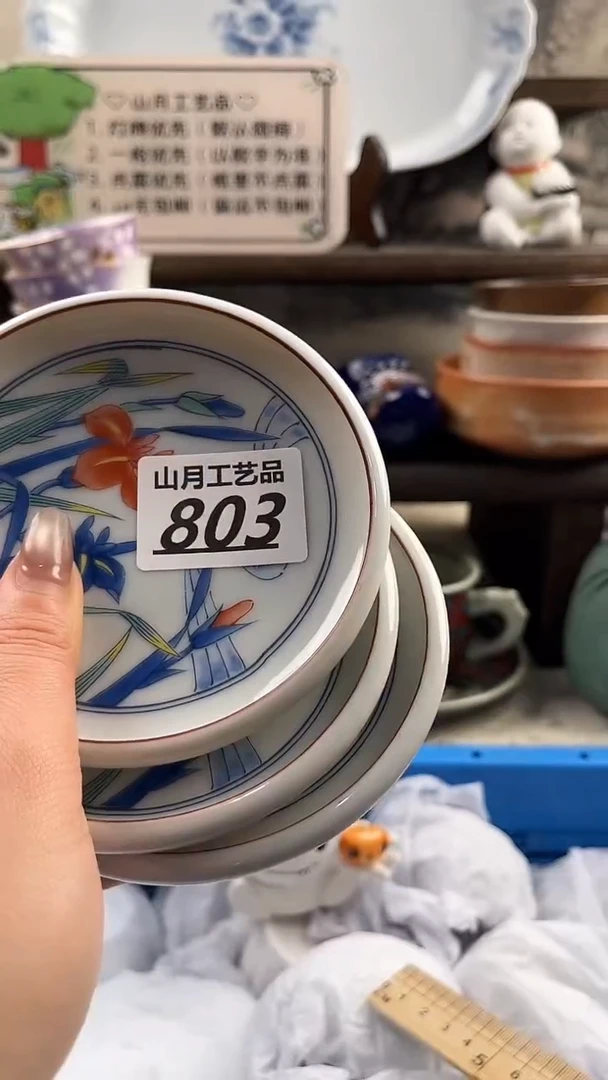 瓷片冰*儿803