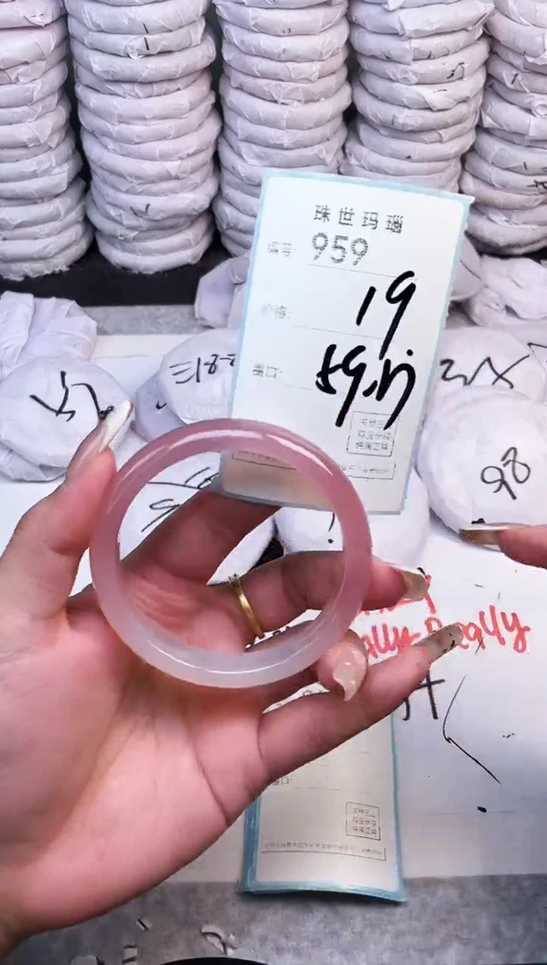 手镯玛瑙/玉髓未镶嵌959