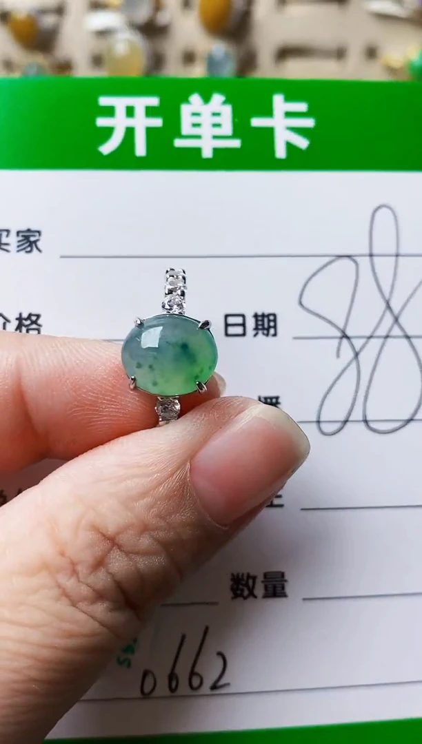 银S925镶嵌戒指翡翠0662