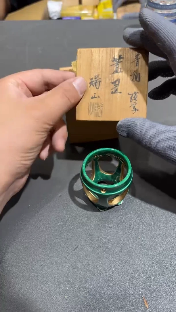 瓷片飞*！小四孤品收藏中古品