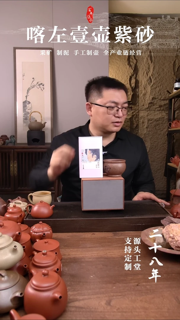 茶杯紫砂胖**L还原烧惊喜福利盲盒 +白茶 +禅缸杯   200CC