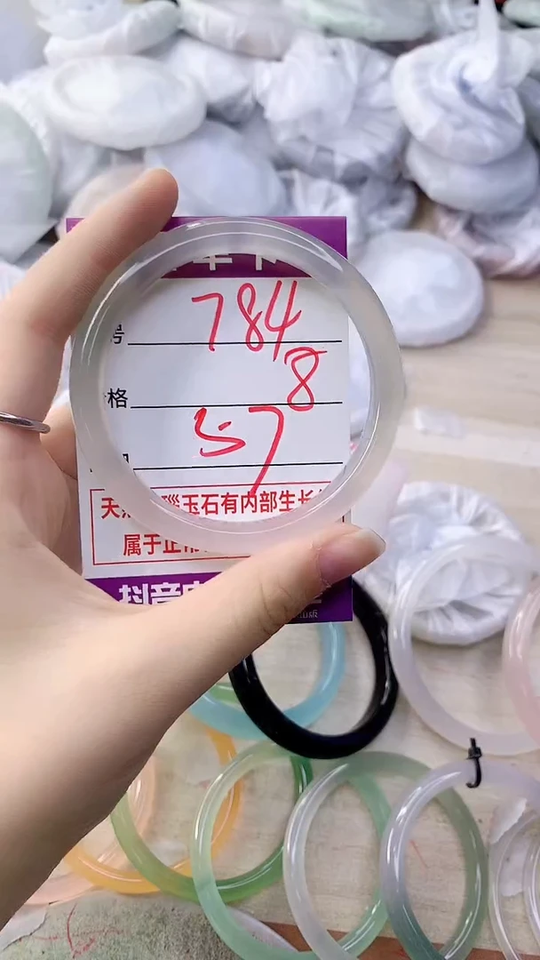 手镯玛瑙/玉髓未镶嵌784