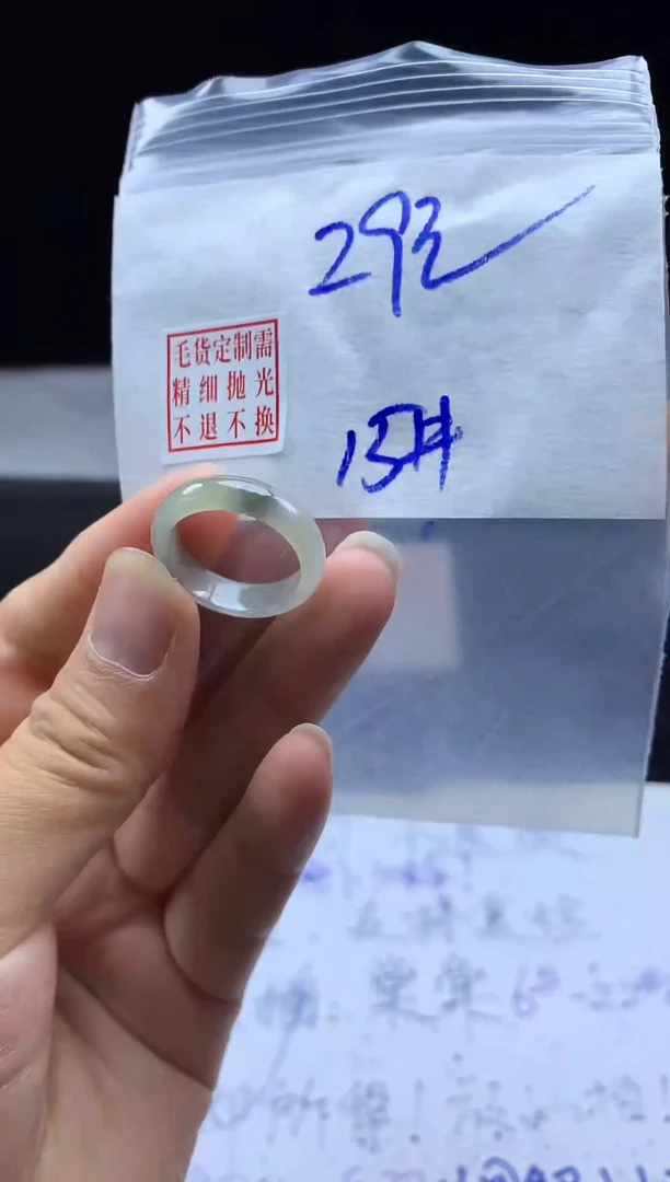 未镶嵌定制翡翠毛货需精细抛光戒圈15#