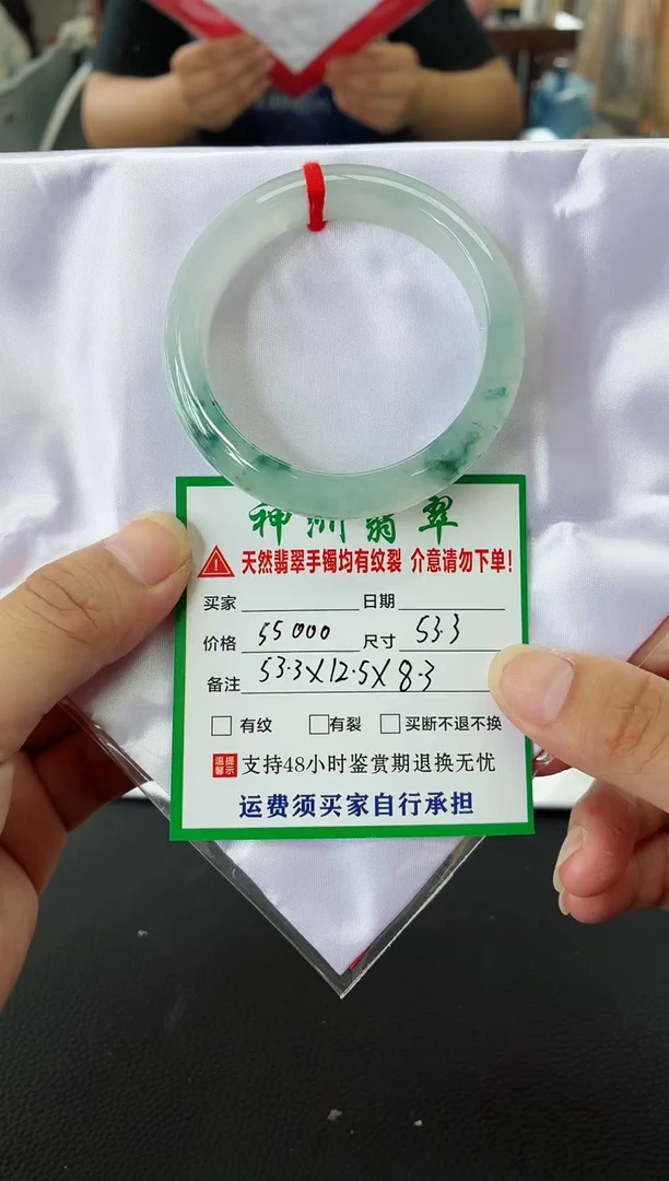未镶嵌手镯翡翠翡翠手镯74