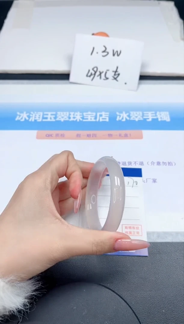 【闪购商品】石英质玉手镯未镶嵌170-56.2