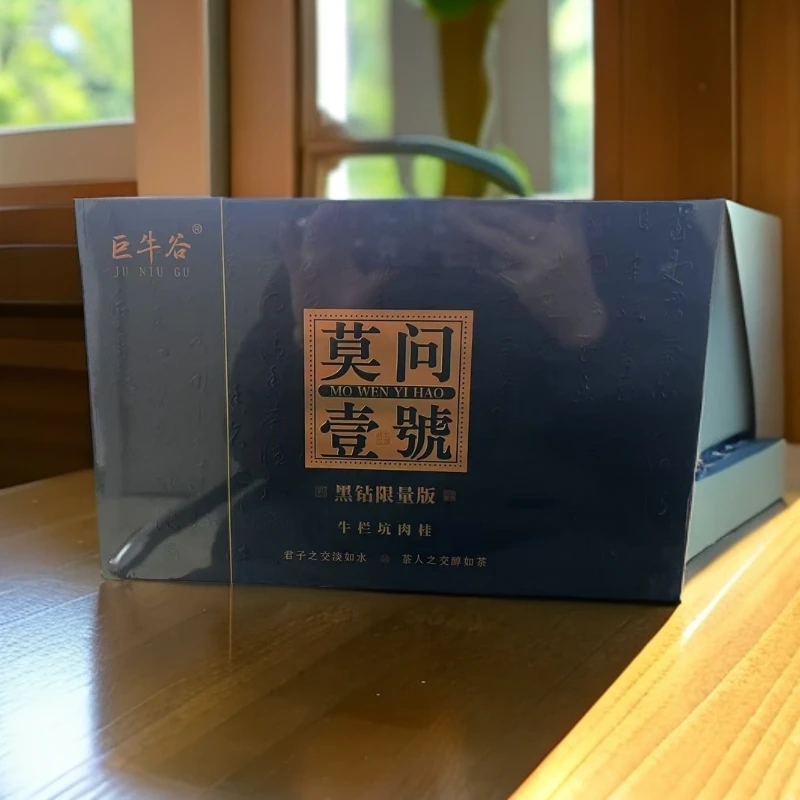 交个朋友【巨牛谷】莫问壹号 黑钻限量版 12泡