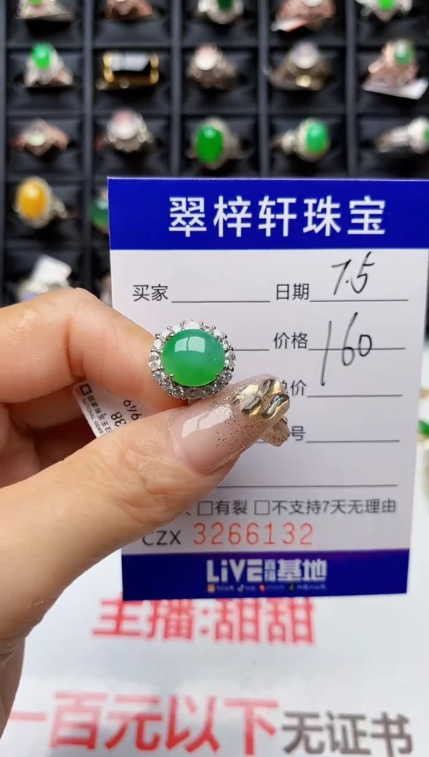 翡翠戒指银S925镶嵌6132