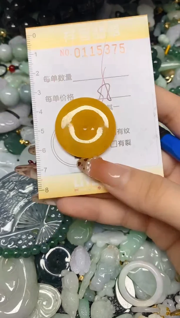 【闪购商品】翡翠颈饰未镶嵌闪购0115375