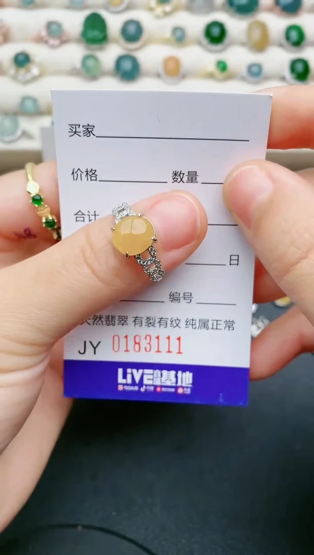 翡翠戒指银S925镶嵌3111