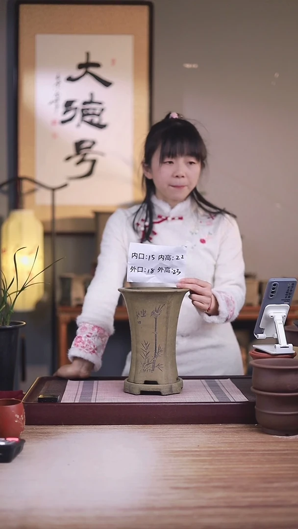 紫砂花盆龙骨刻知足常乐小号四方一只带托盘