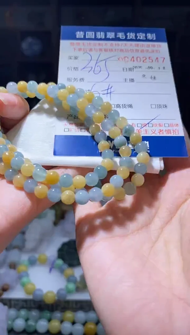 未镶嵌定制翡翠翡翠402547