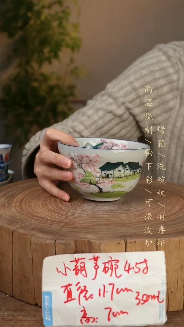 碗瓷景德镇手工手绘高温瓷釉下彩