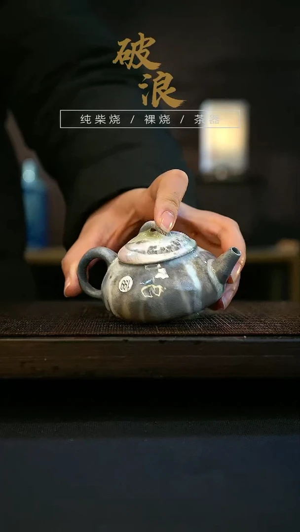 【闪购商品】壶199号容量60-80ML有结晶