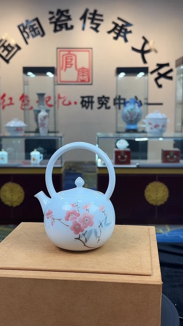 杯子瓷翠竹红梅提梁壶